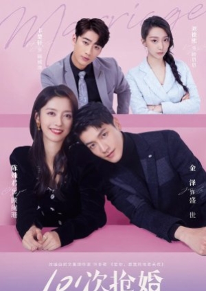 ดูซีรี่ย์จีน 101 Marriages (2024) 101 แต่งอีกกี่ครั้งก็ยังเป็นเธอ (ซับไทย)