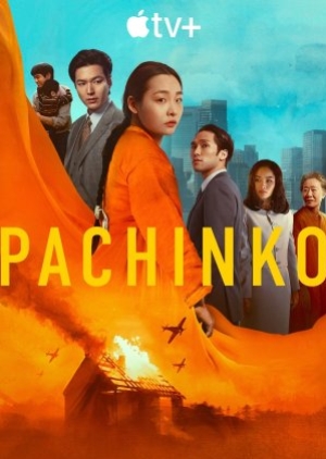 ดูซีรี่ย์เกาหลี Pachinko Season 2 (2024) ซับไทย