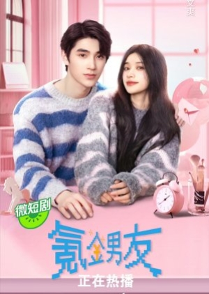 ดูซีรี่ย์จีน Romantic boyfriend (2024) ตกหลุมรักคุณแฟนเช่า (ซับไทย)