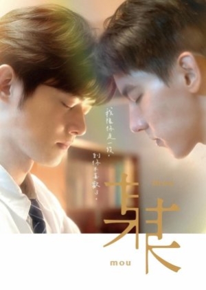 ดูซีรี่ย์พากย์ไทย The On1y One (2024) ใครบางคน (พากย์ไทย+ซับไทย)