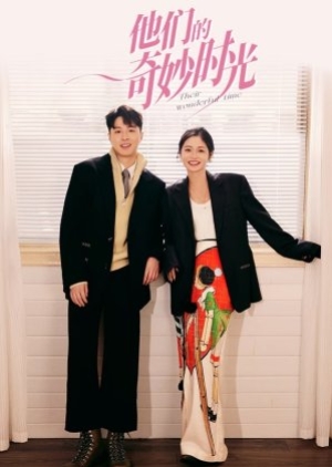 ดูซีรี่ย์จีน Their Wonderful Time (2024) อุบัติรักข้ามเมตาเวิร์ส (ซับไทย)