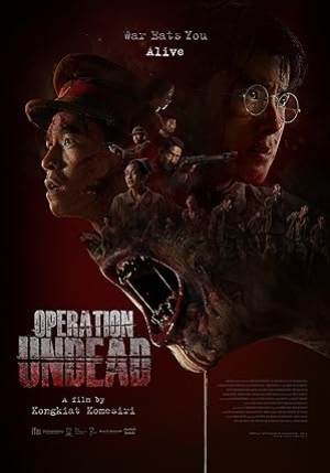 ช.พ.๑ สมรภูมิคืนชีพ Operation Undead (2024)