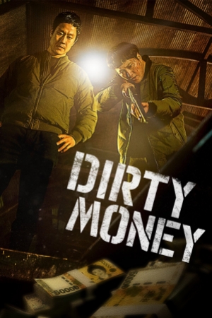 Dirty Money (2024) เกมเหลี่ยมชิงเงินบาป (ซับไทย)