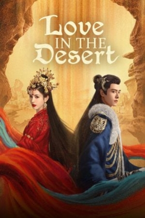 Love in the Desert (2024) รำพันรักวายุทะเลทราย (พากย์ไทย)
