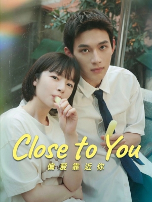 Close to You (2025) ซับไทย