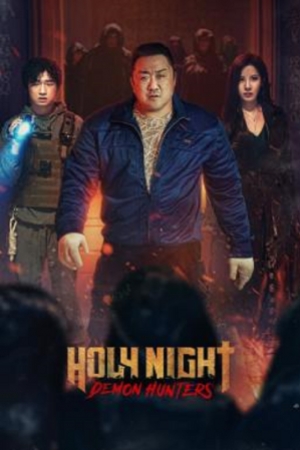 ดูหนังเกาหลี Holy Night Demon Hunters (2025) ฅนต่อยผี