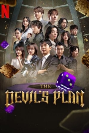 The Devils Plan Death Room (2025) พากย์ไทย