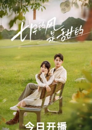 Love Blossoms with the Wind (2025) ซับไทย